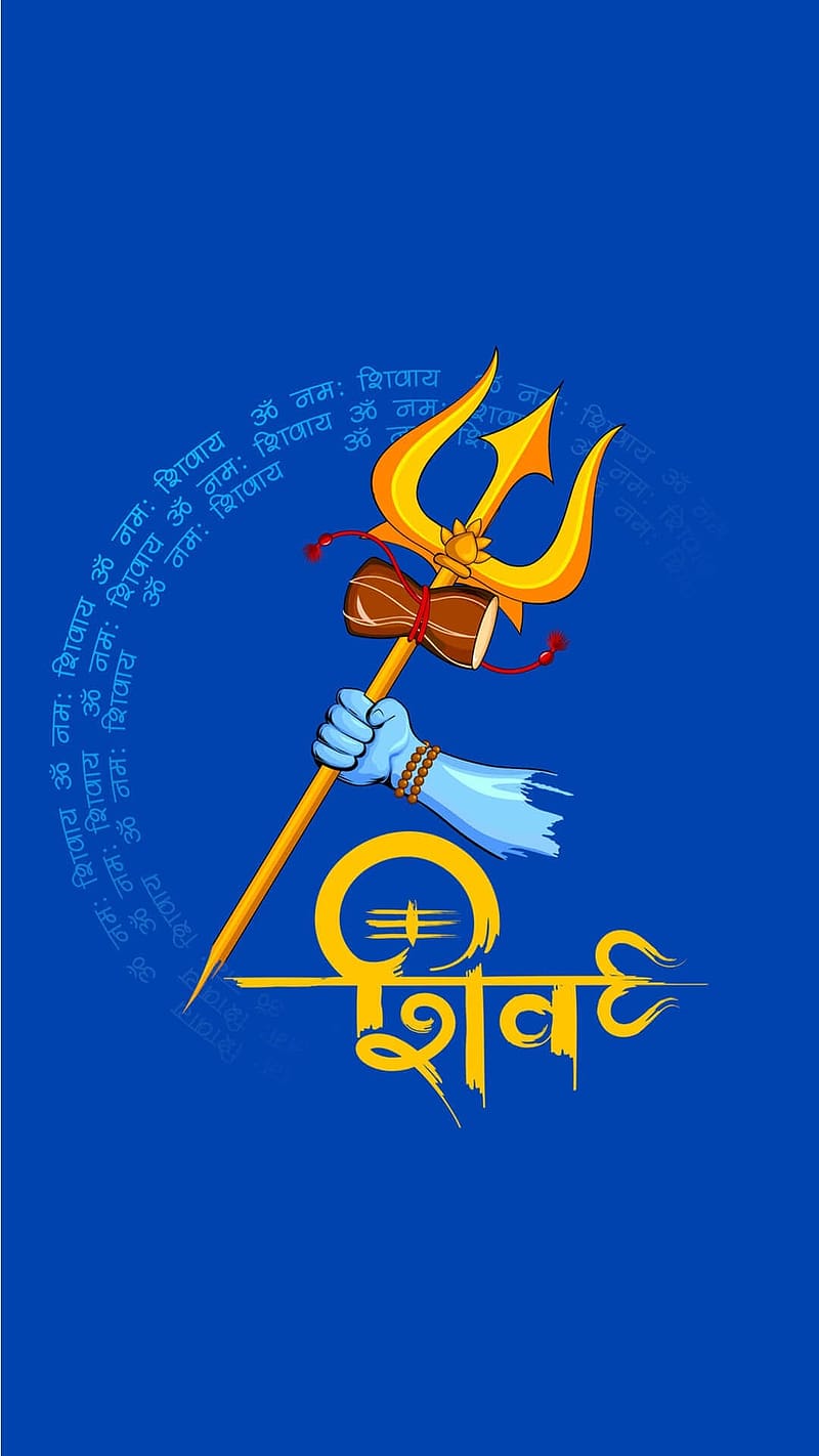 Namah Shivay Om, shivay, om namah shivay, lord, god, HD phone wallpaper