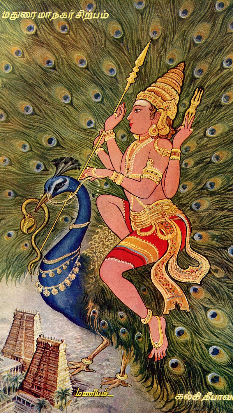 murugan god with peacock, murugan god, peacock, lord, HD phone wallpaper