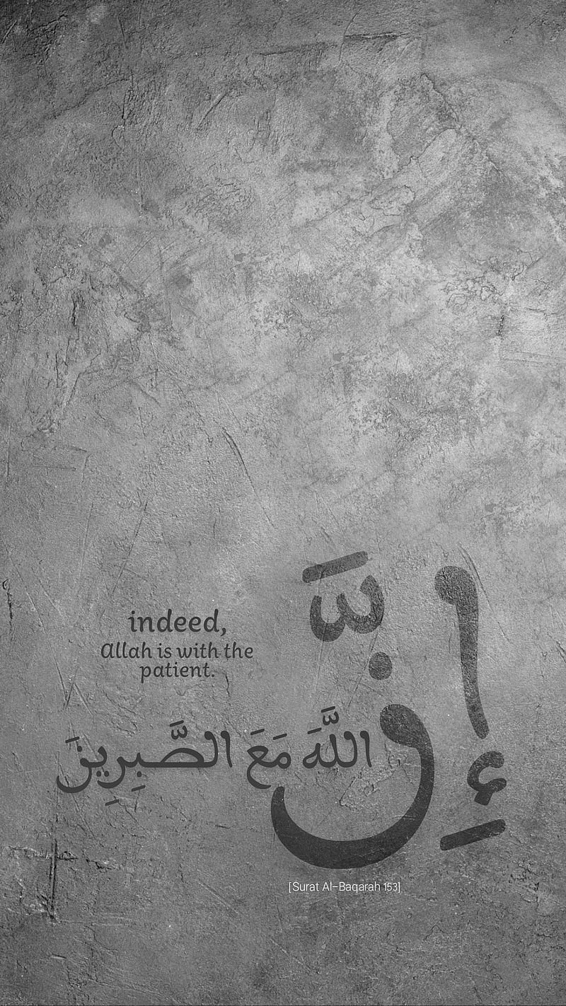 ALLAH is with PATIE-, arab, arabic, gris, islam, islamic, muslim, patience, quran, surah, HD phone wallpaper