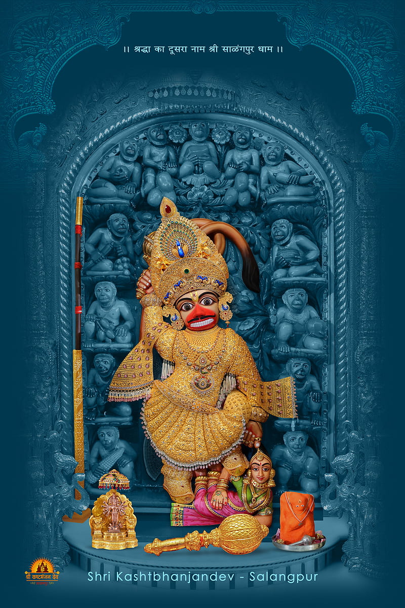 Sarangpur Hanuman, dada, god, golden, hanuman, kashtbhajandev, sarangpur, HD phone wallpaper