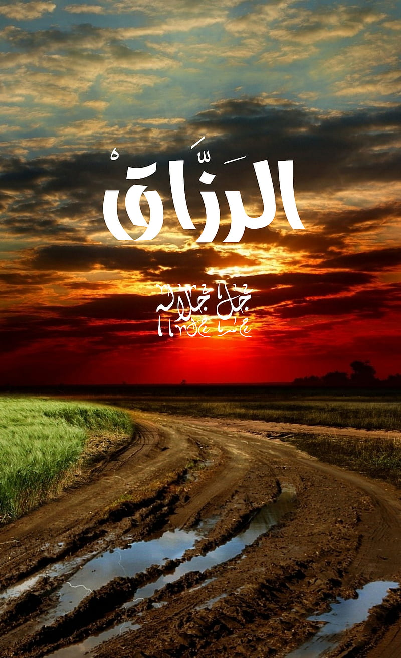Allah arabic words , god, muslim, islamic, islam, athkar, nice, theme, mountain, HD phone wallpaper