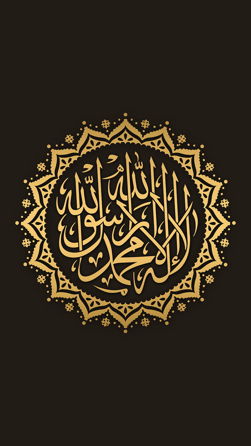 Allah, 2017, arab, arabic, brown, god, gold, islam, muhammad, muslim, prophet, HD phone wallpaper