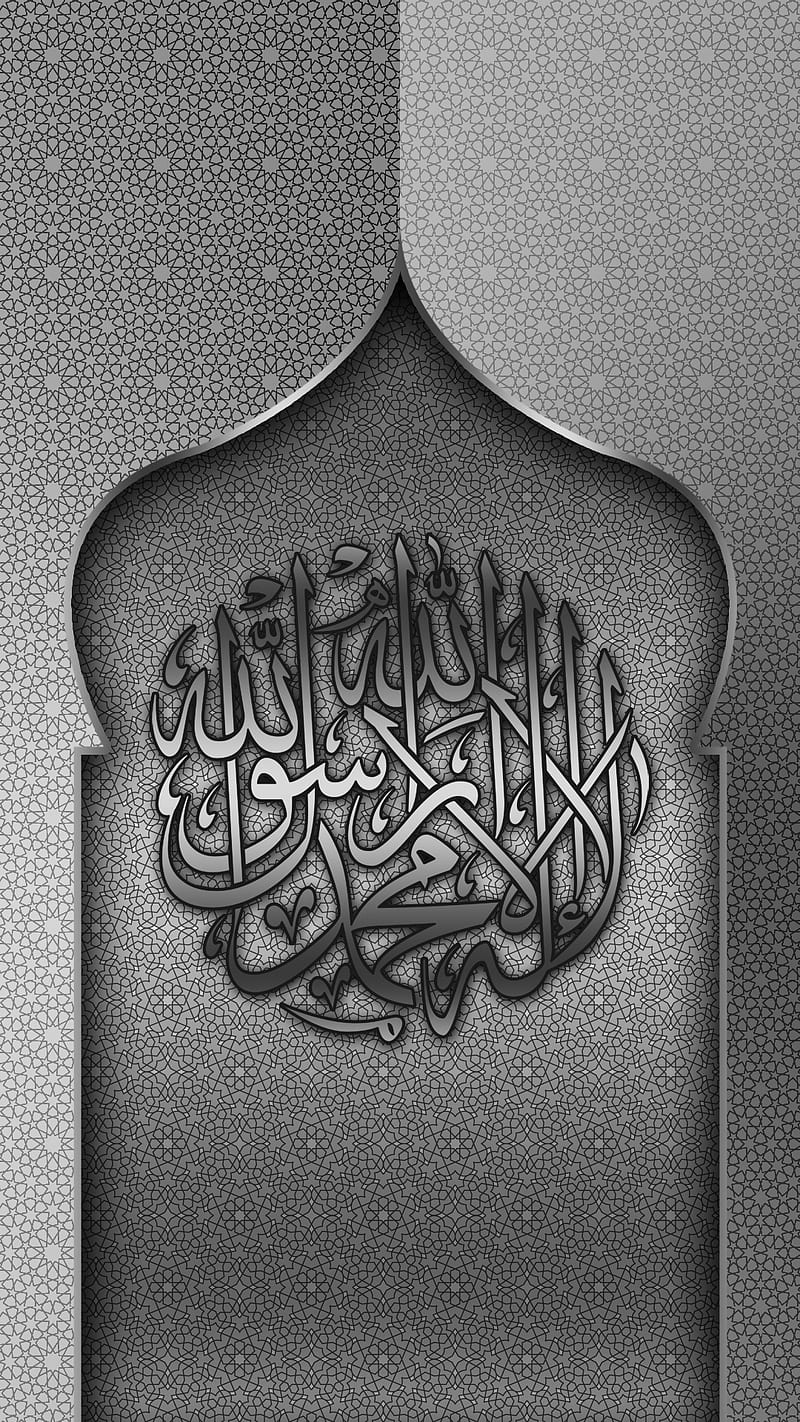 Allah, arab, god, islam, islamic, mohammed, muslim, silver, HD phone wallpaper