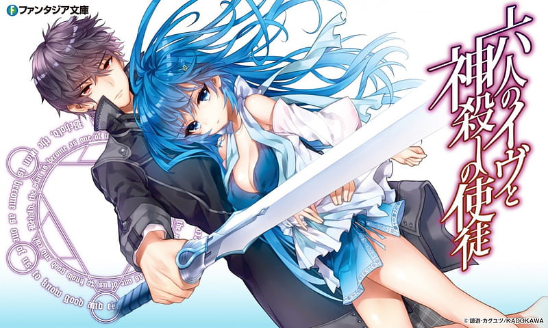 anime guy with blue hair and sword