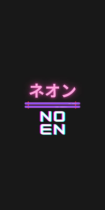 Japan, anime, battery saver, black, dark, japon, neon, HD phone wallpaper