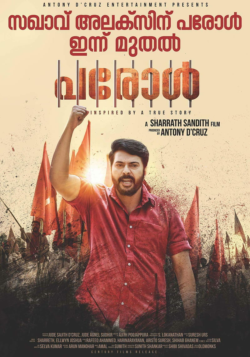 malayalam full movie free download for mobile