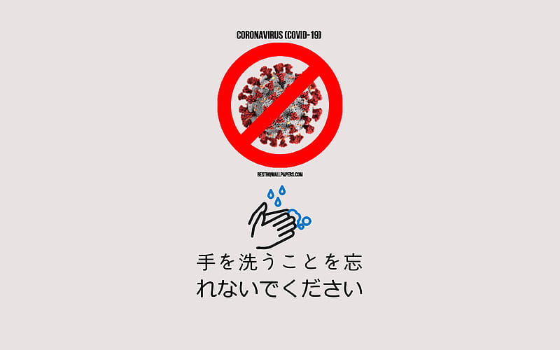 Japanese, Do not forget to wash your hands, Coronavirus, COVID-19, methods against coronvirus, wash hands, Coronavirus warning signals in Japanese, Coronavirus prevention, wash hands with hot tent, japan, HD wallpaper