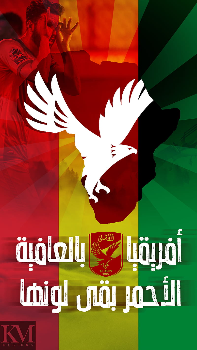 red africa ahly, alahly, al-ahly, elahly, el-ahly, ahly egypt, ahlawy, red devils, HD phone wallpaper