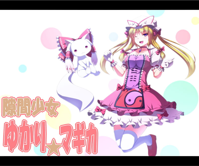 The Touhou Maniac! — Awesome Mahou Shoujo Madoka Magica crossover^^