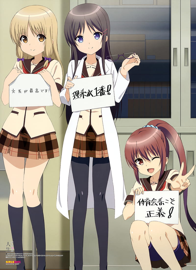 Jinsei, anime girls, Endō Rino, Suzuki Ikumi, Kujō Fumi, anime, HD phone wallpaper