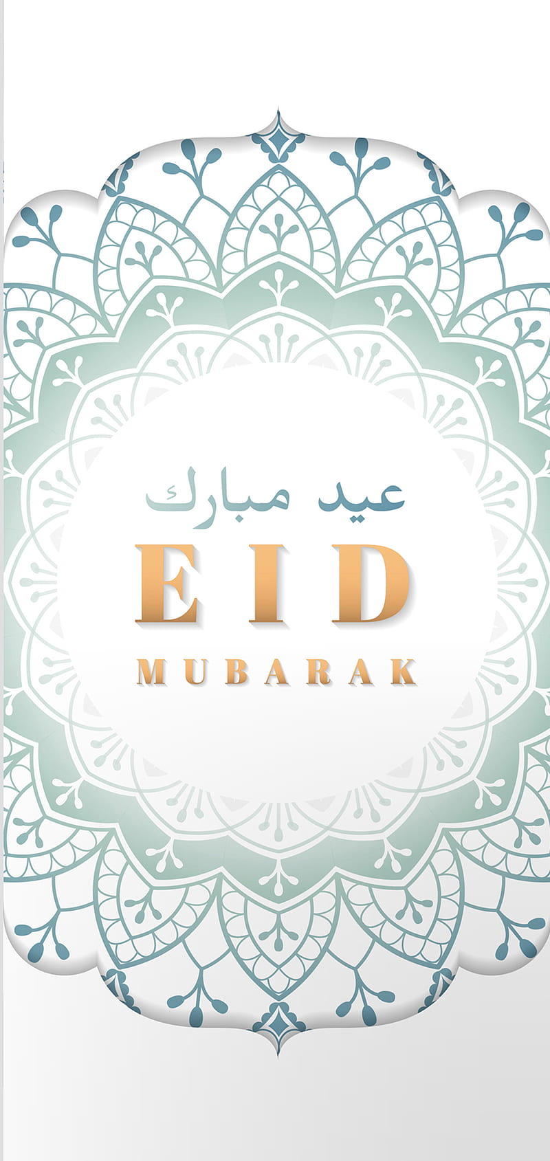 Aid Mubarak, eid moubarak, new, HD phone wallpaper