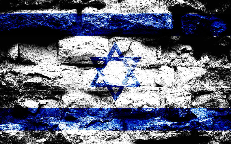 Empire of Israel, grunge brick texture, Flag of Israel, flag on brick wall, Israel, flags of Asian countries, HD wallpaper
