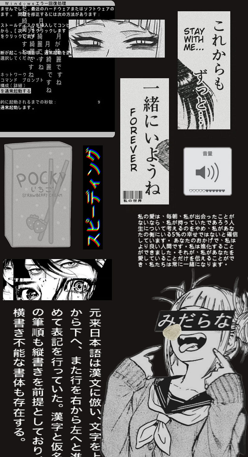 Black thought, dark, uwu, japanese, HD phone wallpaper