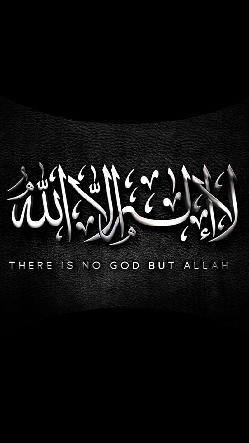 Allah Watching Me, god, islam, muslim, HD phone wallpaper | Peakpx