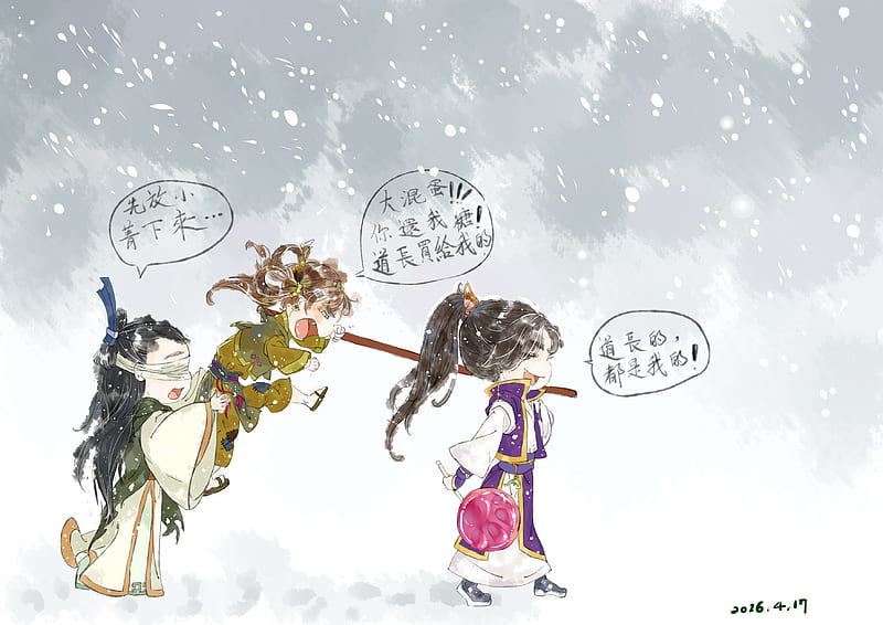 Anime, Mo Dao Zu Shi, A-Qing, Xiao Xingchen, Xue Yang, HD wallpaper