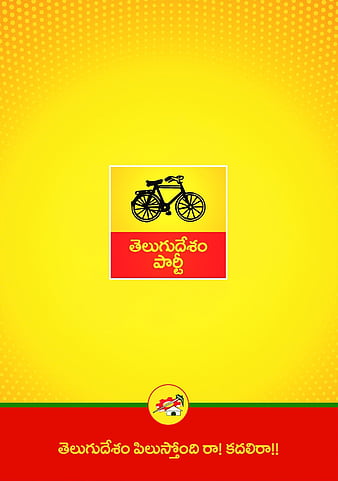 Telugu Desam Party (TDP) - For unity, integrity and development of the  State, we will go the Gandhiji's way… It was 145 years ago when the Father  of our Nation was born