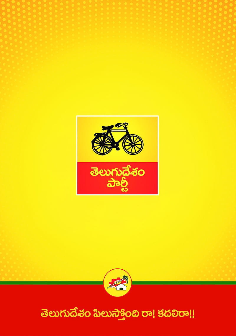Telugu Desam Party, tdp, HD phone wallpaper