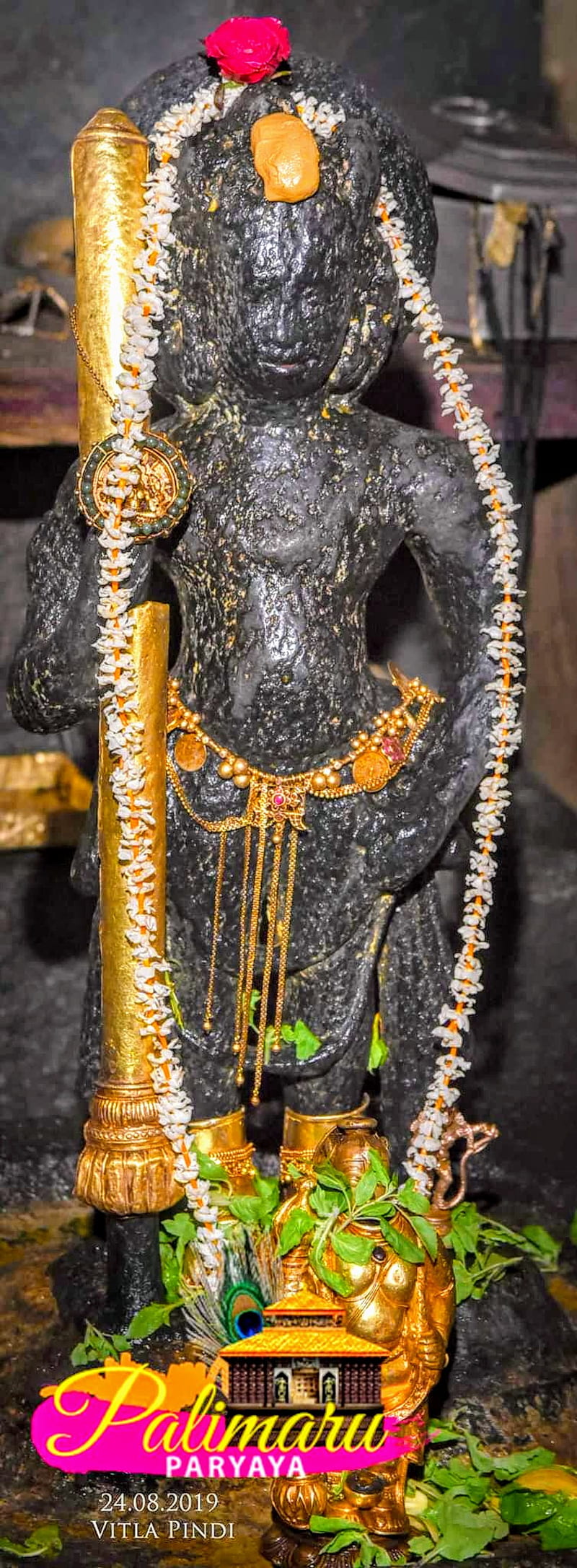 Udupi Krishna, lord, HD phone wallpaper | Peakpx