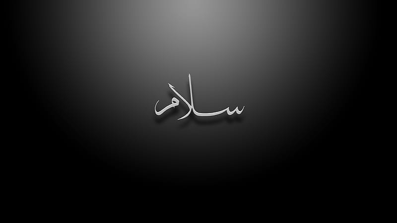 Salam blackandwhite chill greet logo muslim sayings HD wallpaper   Peakpx
