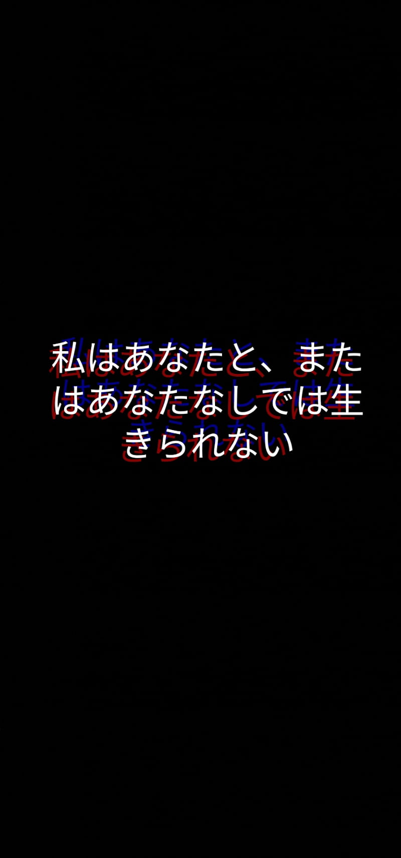 Sad Tokyoghoul Quote Glitch Japanese Live Quote Sad Hd Phone Wallpaper Peakpx