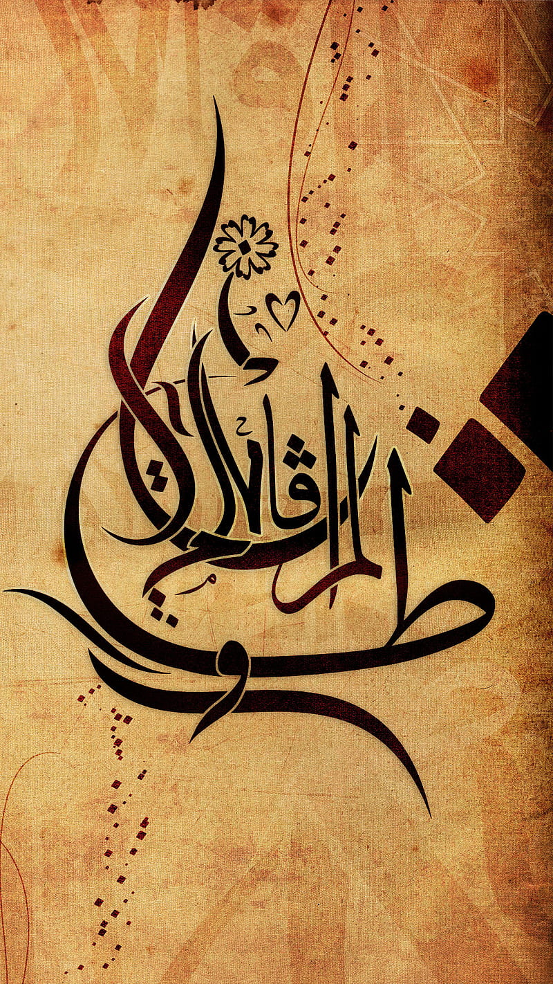 islamic art calligraphy wallpaper