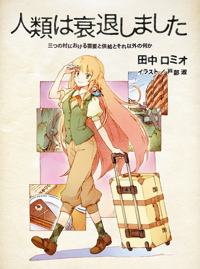 Anime A Whisker Away Nakitai Watashi Wa Neko Wo Kaburu Hd Wallpaper Peakpx