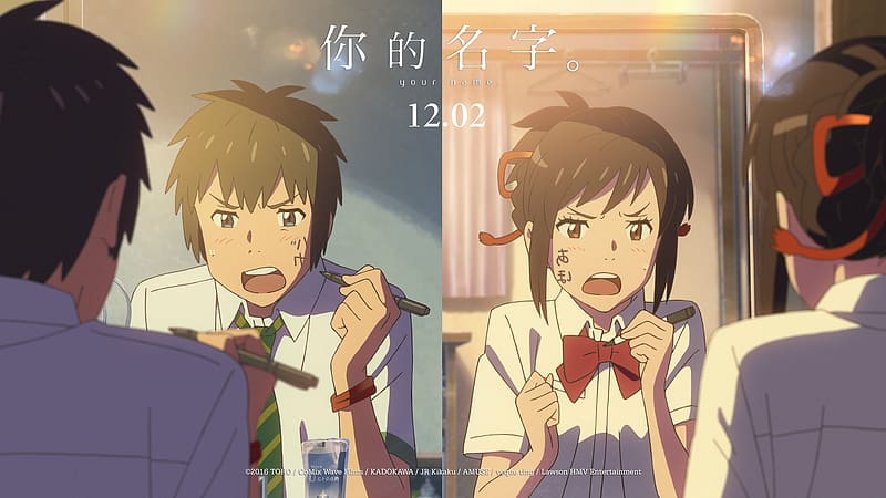 Anime, Your Name, Kimi No Na Wa, Mitsuha Miyamizu, Taki Tachibana, HD wallpaper