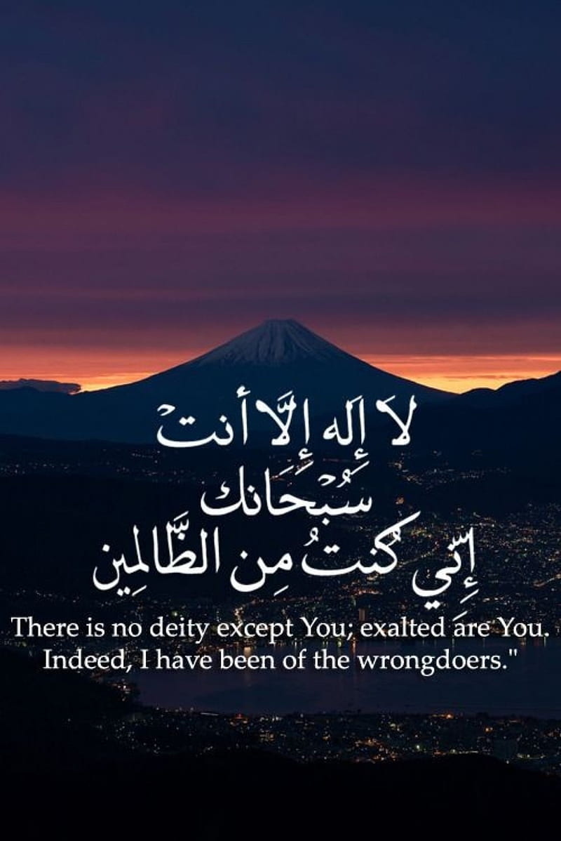 Lost and Found, islam, islamic, quotes, quran, guide, guidance, verses,  dhuha, HD phone wallpaper | Peakpx