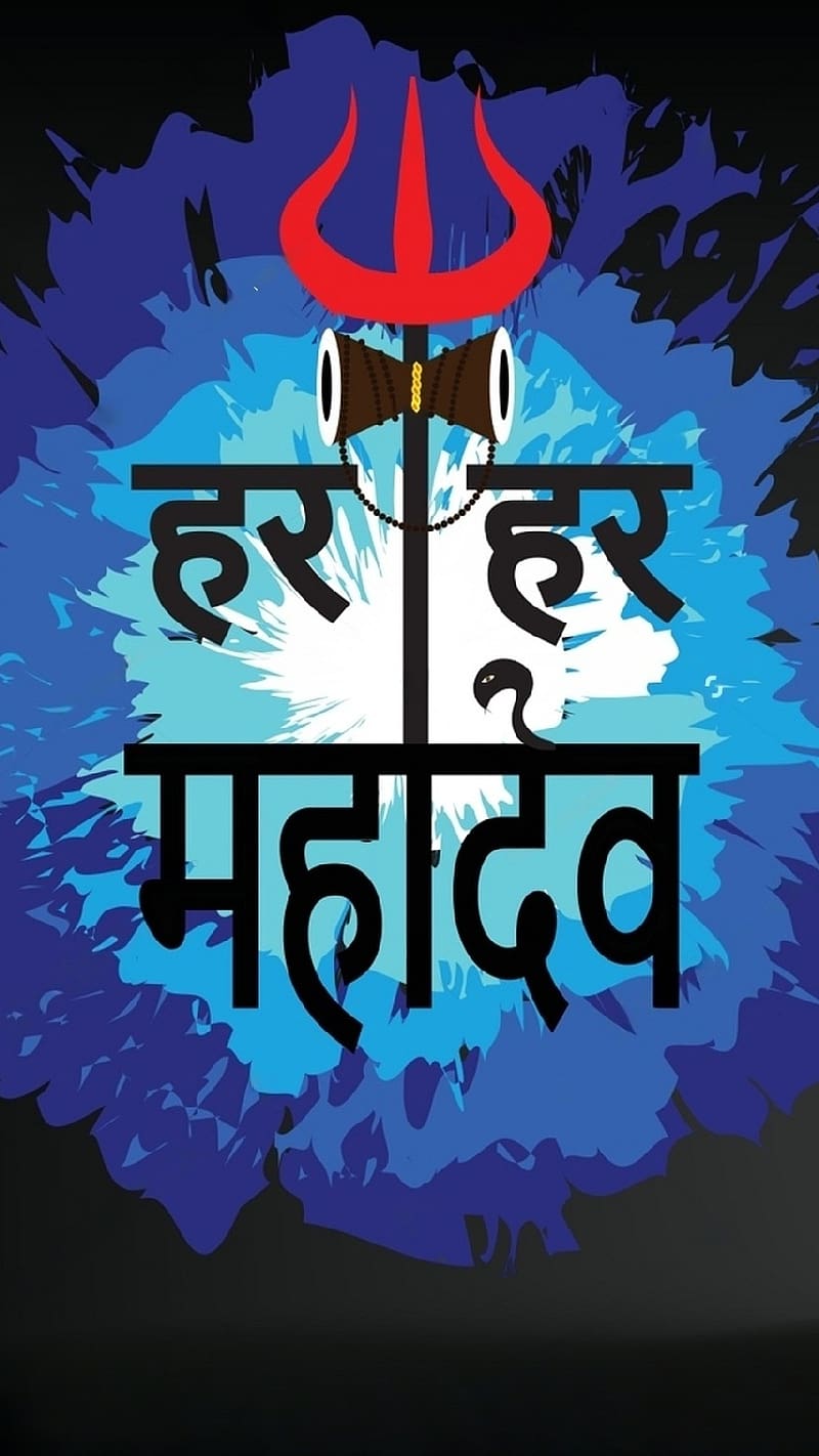 Har Har Mahadev Ka, Blue Background, lord shiva, trishul, HD phone wallpaper