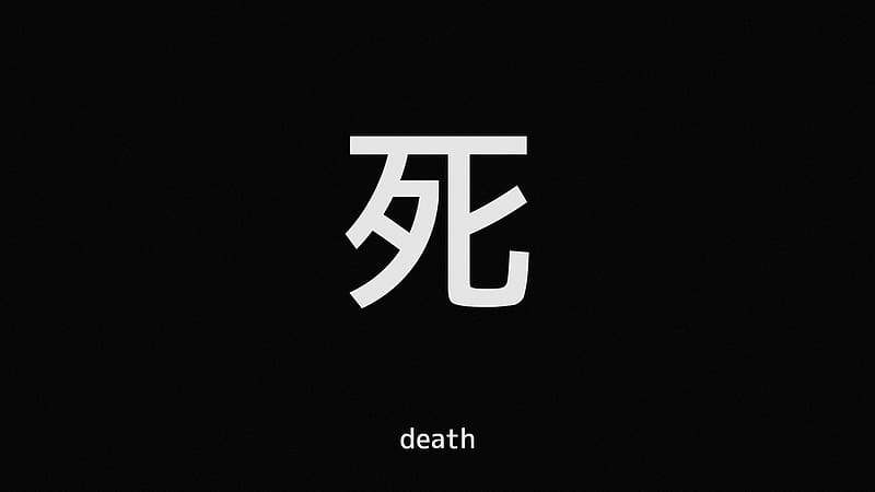 Death, Typography, Artistic, Kanji, HD wallpaper