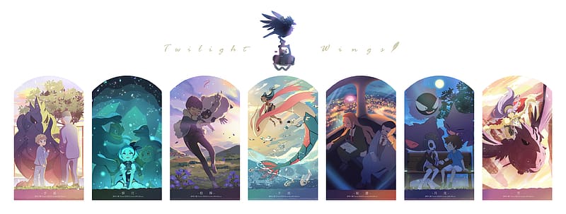 Anime, Pokémon, Machoke (Pokémon), Wingull (Pokémon), Milotic (Pokémon),  Machamp (Pokémon), HD wallpaper | Peakpx