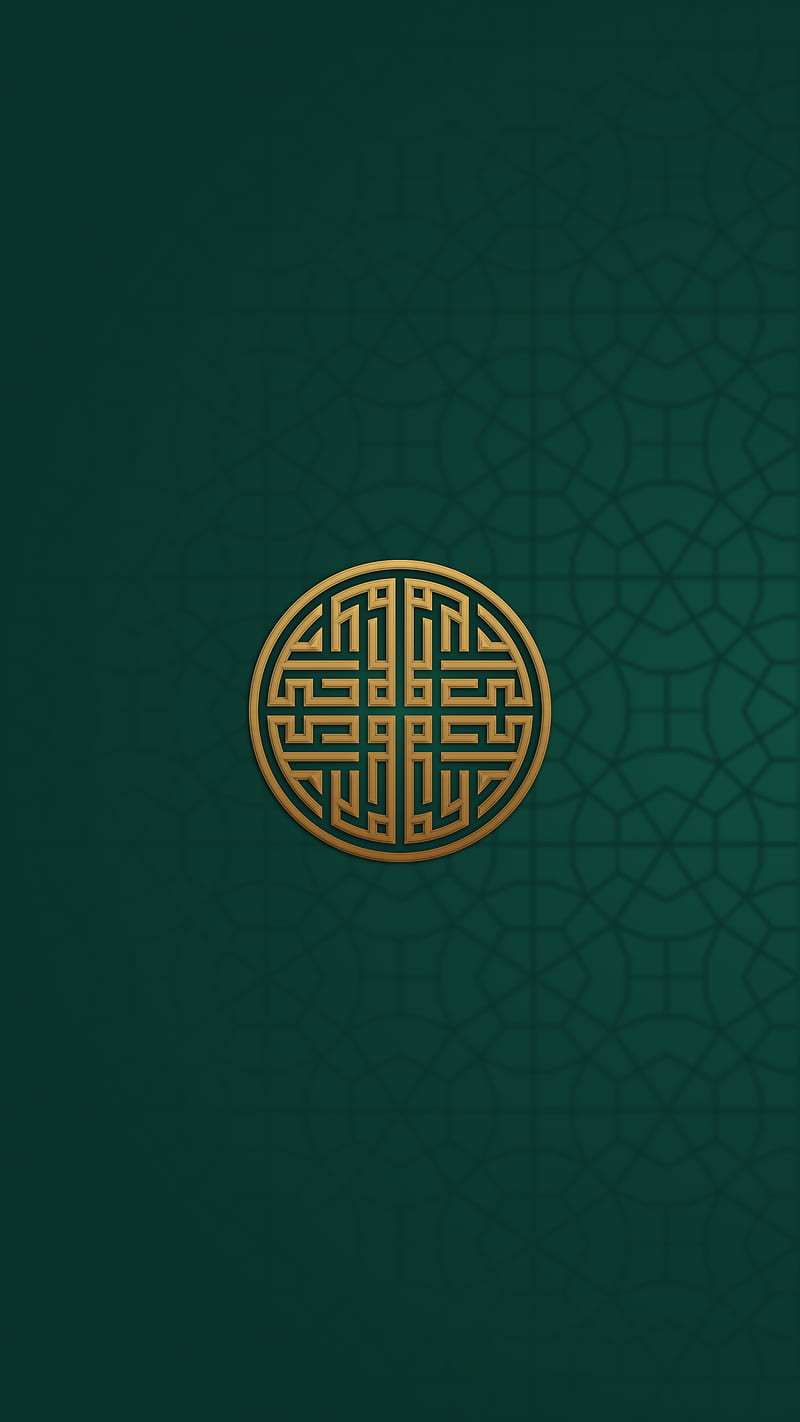 Muhammad Ali, Ali, Muhammad, arabic, calligraphy, geometric, green, islam, islamic, muslim, pattern, HD phone wallpaper
