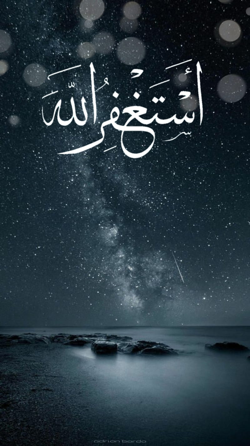 80 Islamic Mobile Wallpapers ideas  mobile wallpaper 3 in one wallpaper