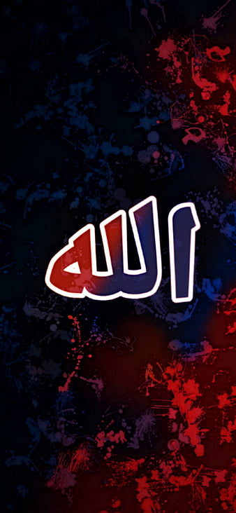 Allah, name, in, arabic, godnameinarabic, by, arya, HD phone wallpaper |  Peakpx