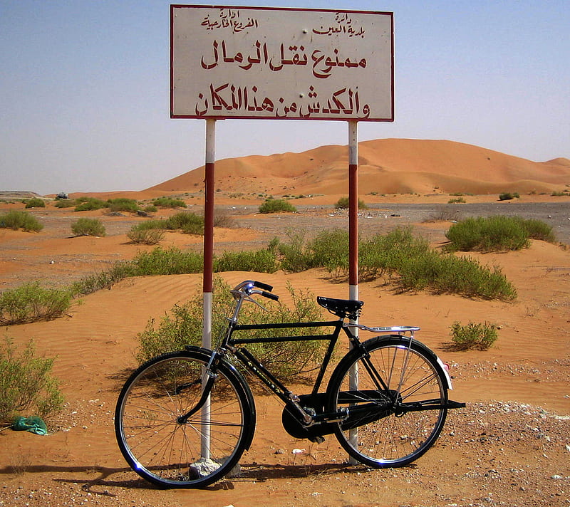 bicycle n dunes, arabia, middle east, sand dune, HD wallpaper