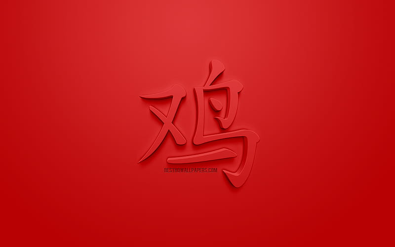 Rooster chinese zodiac sign, 3d hieroglyph, Year of the Rooster, red background, chinese horoscope, Rooster hieroglyph, 3d Chinese zodiac signs, HD wallpaper