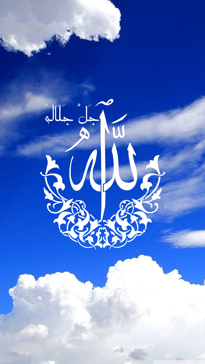 ALLAH JLA JALALAH, 2019, athkar, god islam, landscape, muslim, nature, sky, HD phone wallpaper