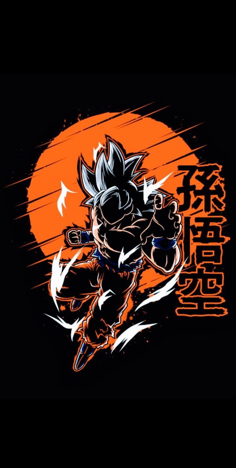 Goku, power, dragon, ball, instic, ultra, HD phone wallpaper | Peakpx