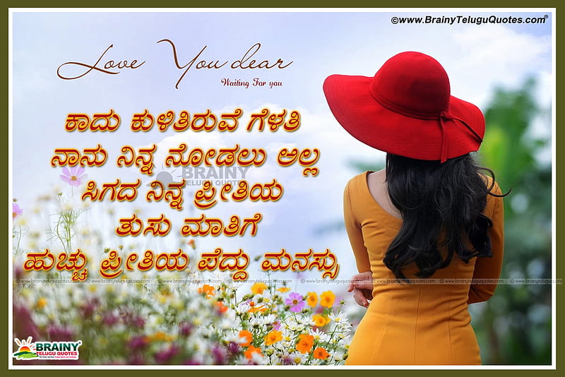 Heart touching Love failure quotes in Kannada with alone girl Telugu quotes.  English quotes. Hindi quotes. Tamil quotes. Greetings, HD wallpaper | Peakpx