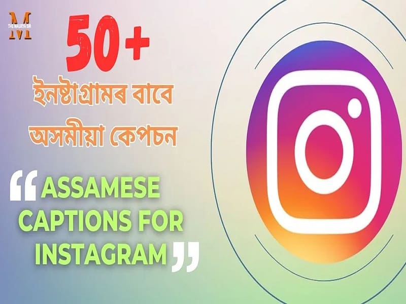 Assamese Captions for Instagram, social media, instagram caption, themauryasir, HD wallpaper