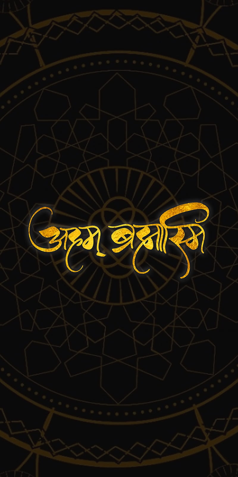 Aham Brahmasmi text, aham brahmasmi, guruji, mandala, mandala , netflix, sacred games, sacred games 2, season, HD phone wallpaper