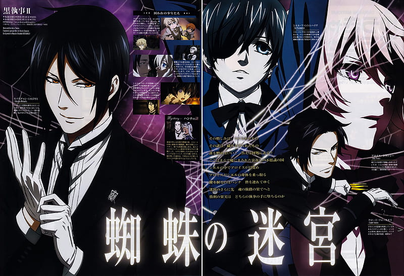 Kuroshitsuji, black butler, ciel, anime, sebastian, HD wallpaper