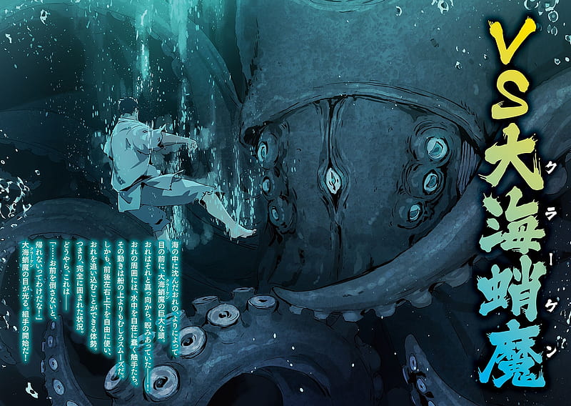 anime boy, underwater, sea monster, drowning, Anime, HD wallpaper