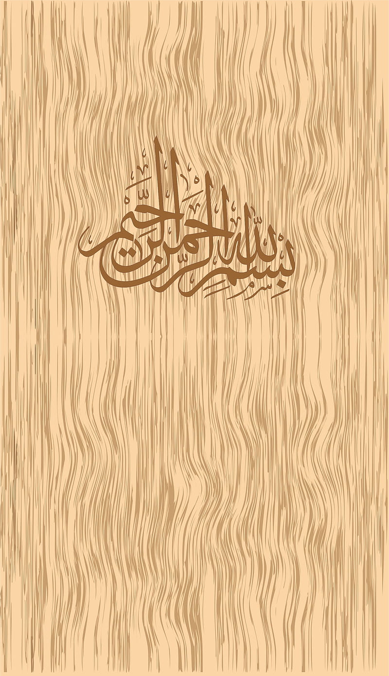 Basmallah Wood Effect, bismillah, faith, ipad, iphone, islamic, religious, samsung, tablet, HD phone wallpaper