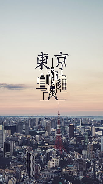 Tokyo Kanji Lock scr, city, city, japon, lock screen, HD phone wallpaper