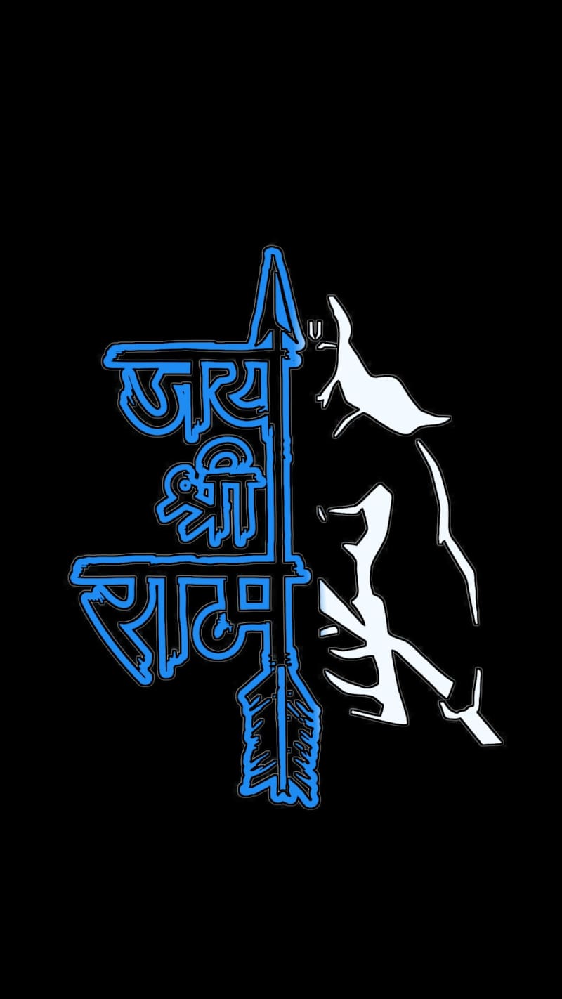 Jay Shri Ram, Blue Arrow, lord, god, bhaki, HD phone wallpaper