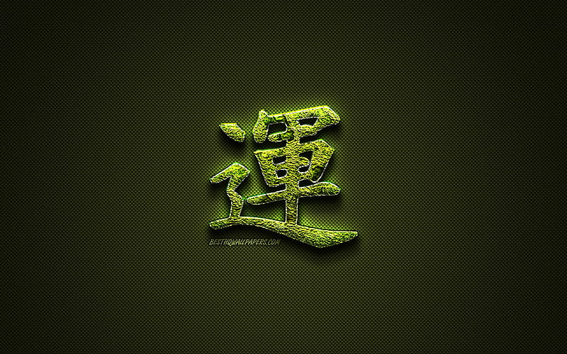 Luck Kanji hieroglyph, green floral symbols, Luck Japanese Symbol, japanese hieroglyphs, Kanji, Japanese Symbol for Luck, grass symbols, Luck Japanese character, HD wallpaper
