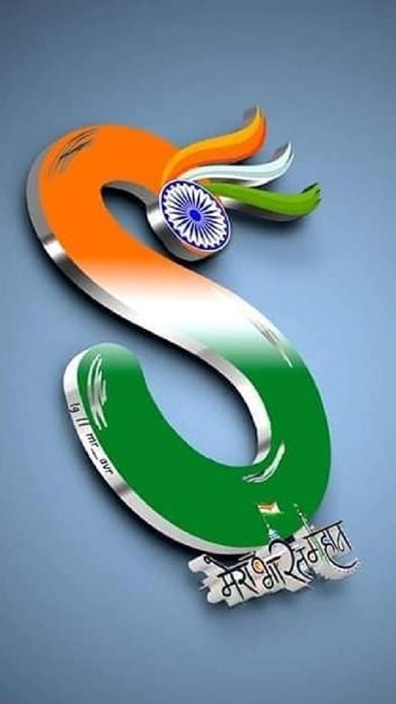 15 August S Name, flag colour s, HD phone wallpaper | Peakpx