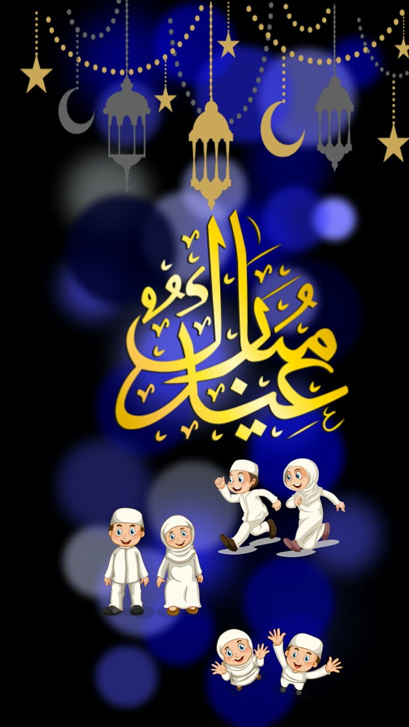 Eid Mubarak, eid ul azha, eid ul fiter, HD phone wallpaper