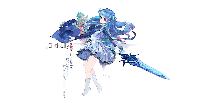 Athah Designs Anime Sukasuka Chtholly Nota Seniorious 13*19 inches Wall  Poster Matte Finish 